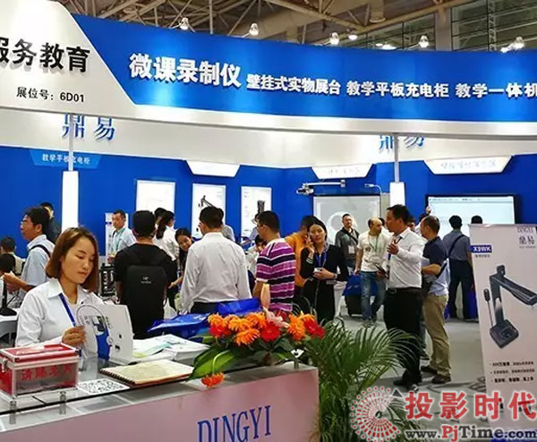鼎易微课现场火爆第72届中国教育装备展(图2)