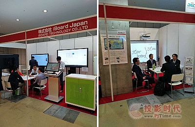 东京国际教育展会