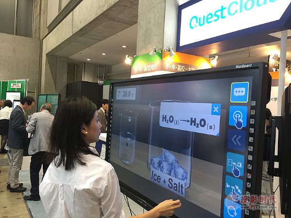 日本东京教育展
