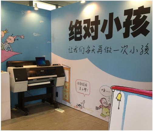 爱普生带你解读“幽默城市”背后的故事
