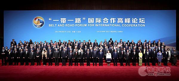 TAIDEN助力“一带一路”国际合作高峰论坛