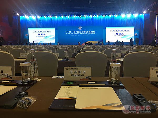 TAIDEN助力“一带一路”国际合作高峰论坛