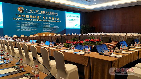 TAIDEN助力“一带一路”国际合作高峰论坛