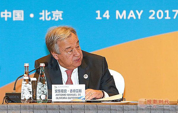 TAIDEN助力“一带一路”国际合作高峰论坛