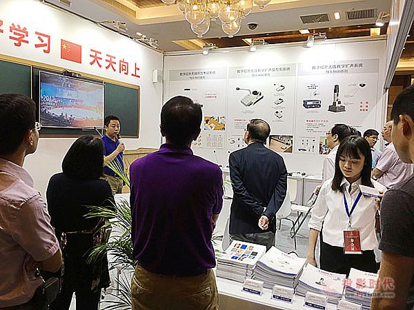 TAIDEN新品开创教育环境新声代