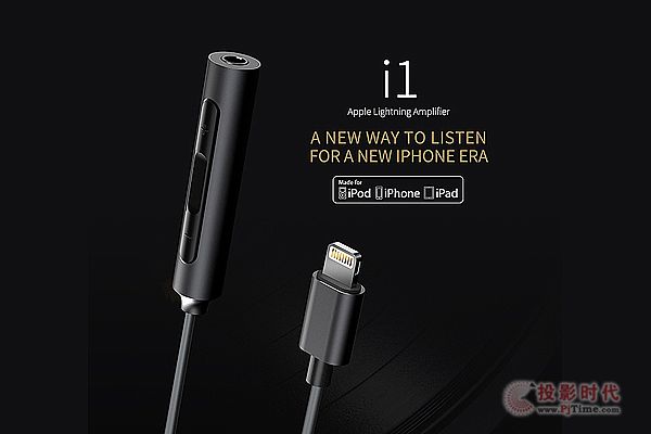 Fiio i1.jpg