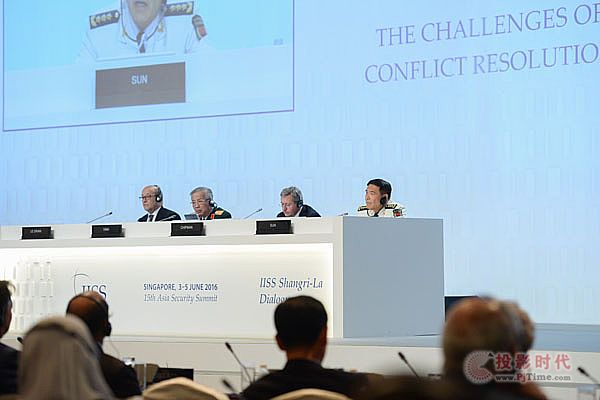 TAIDEN连续三年助力IISS香格里拉对话会