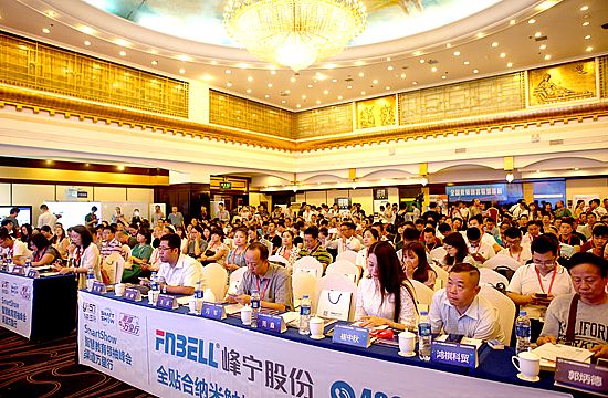中国国际智慧教育展，河南站成功举办