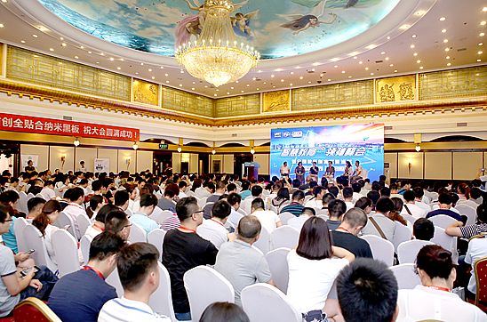 中国国际智慧教育展，河南站成功举办