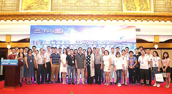 中国国际智慧教育展，河南站成功举办