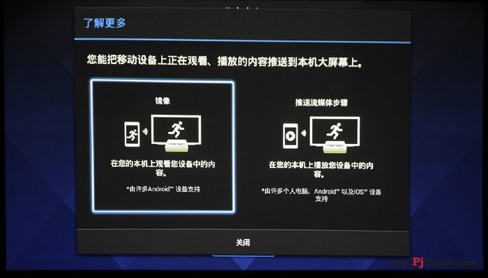 客厅影院20到来海信4k激光电视详评