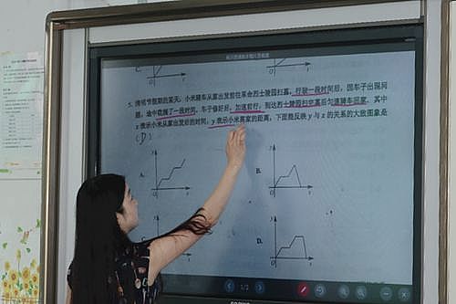案例|希沃互动课堂方案在实际教学中的应用