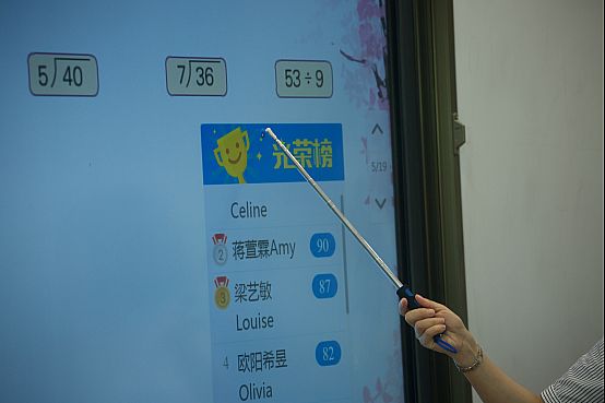 案例 | 希沃行为评价方案的实际教学应用