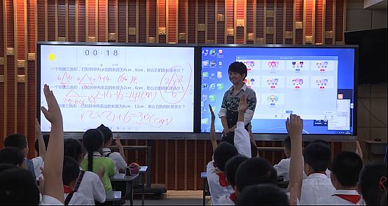 案例 | 希沃行为评价方案的实际教学应用