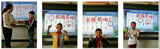 案例 | 希沃行为评价方案的实际教学应用