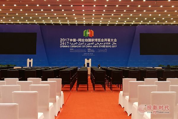 2017中国-阿拉伯国家博览会开幕式上的扩声系统
