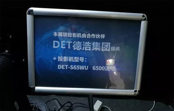 DET2017Ϻʵƹչʵʱ棡