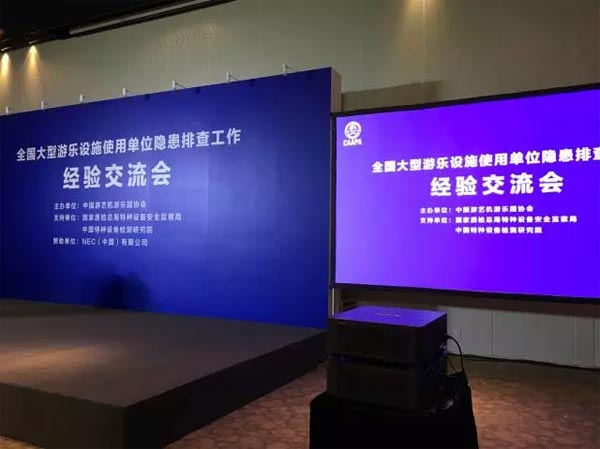 NEC亮剑CAE上海游乐展 全面进军主题乐园市场