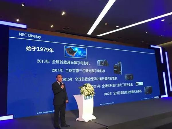 NEC亮剑CAE上海游乐展 全面进军主题乐园市场