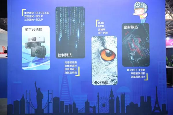 NEC亮剑CAE上海游乐展 全面进军主题乐园市场