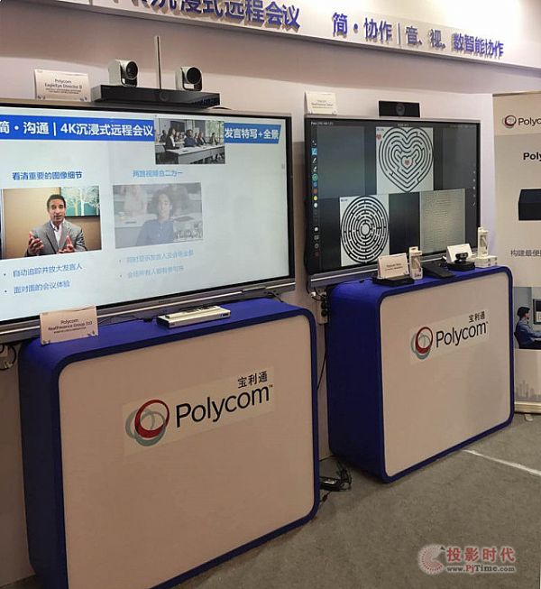 Polycom ++Ϸҵת