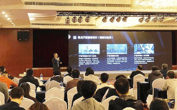 m6体育MAXHUB携手帆软+共建商业智能数据可视化平台(图3)
