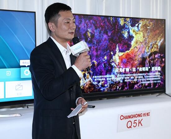 人工智能电视步入AI 3.0时代 体验长虹Q5K电视带来的快感