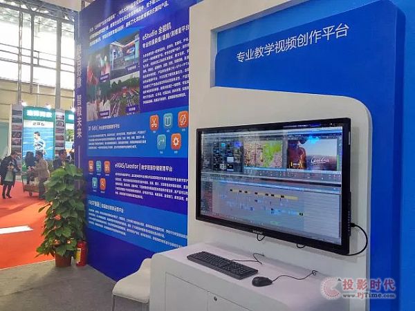 大洋教育行业明星产品精彩亮相中国教育装备展(图3)