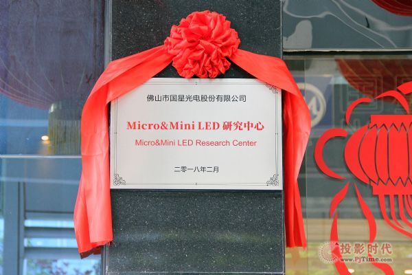  Micro & Mini LEDоĽƳ