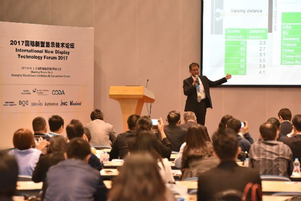 显示器件成为消费电子核心驱动力,DISPLAY CHINA 2018扬帆起航