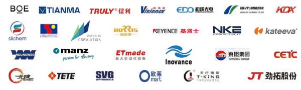 显示器件成为消费电子核心驱动力,DISPLAY CHINA 2018扬帆起航