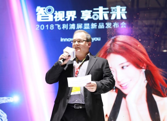亮剑AWE2018!飞利浦显示器携林志玲发布全系新品 打造高“屏”质生活