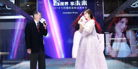 亮剑AWE2018!飞利浦显示器携林志玲发布全系新品 打造高“屏”质生活