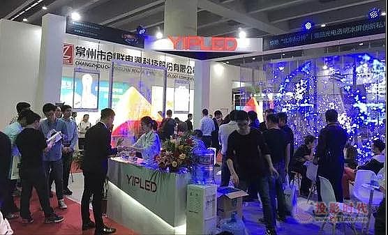 广州国际LED展,壹品冰屏成焦点话题(图3)