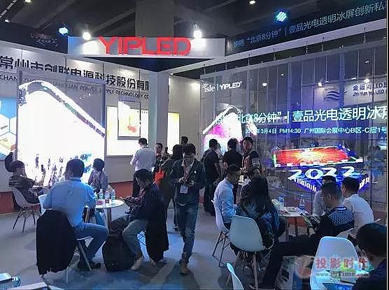 广州国际LED展,壹品冰屏成焦点话题(图2)