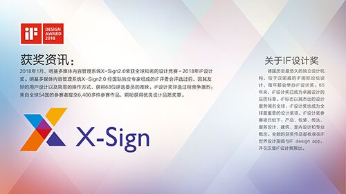 ϢУ԰δX-sign2.029챱װ