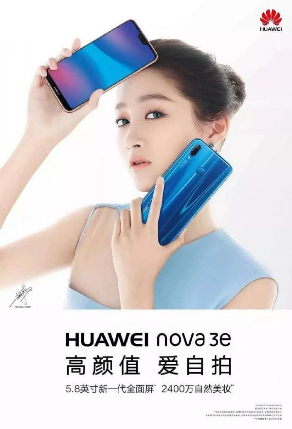 新型显示技术 手机全面屏时代全面到来