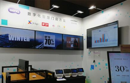 明基BenQ数字化智慧门店方案现身O2O零售大会