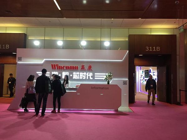 ǡоʱӮInfocomm China 2018չ