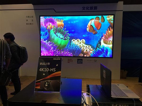 ǡоʱӮInfocomm China 2018չ