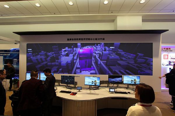 ǡоʱӮInfocomm China 2018չ