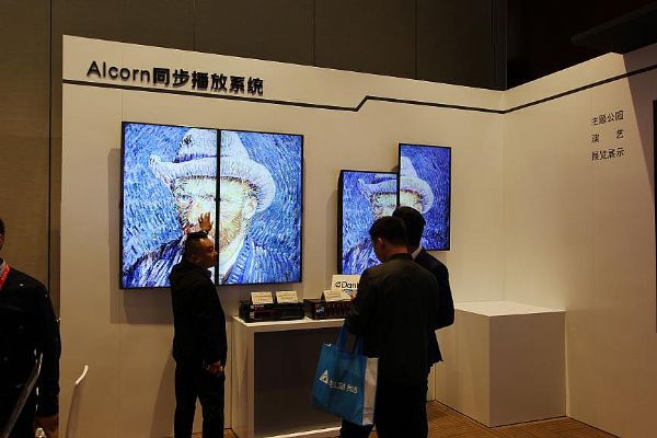 ǡоʱӮInfocomm China 2018չ