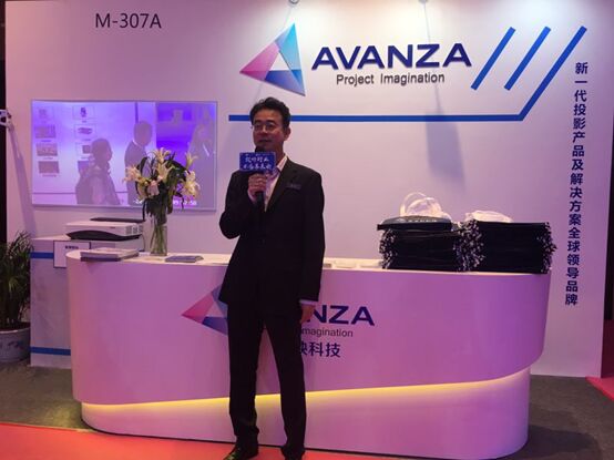 AVANZA˧ӳǹҫInfoComm China 2018