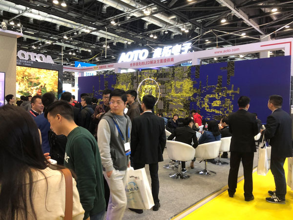 ڿƼϮصذ½InfoComm China 2018