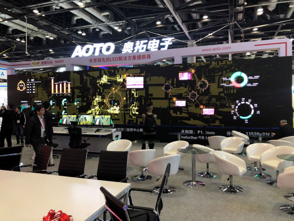 ڿƼϮصذ½InfoComm China 2018