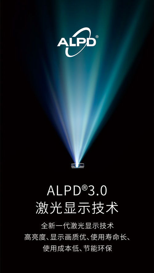 ALPD+3LCD弤ͶӰE4Ʒ½г