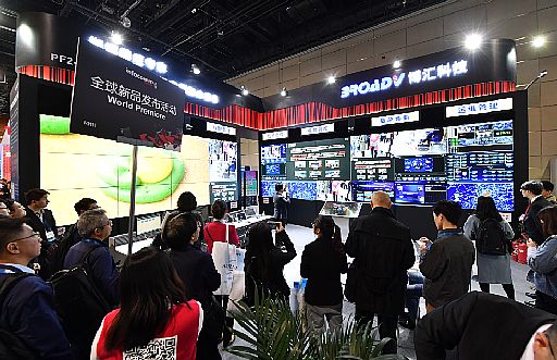 InfoComm China 2018 ȫ²Ʒ۽