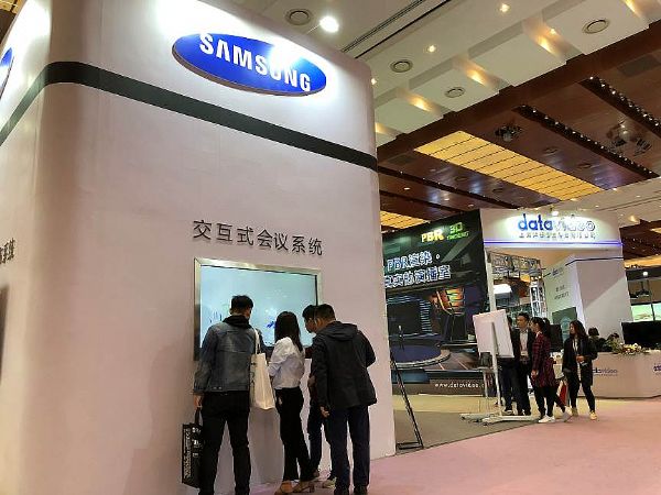 InfoComm China 2018Ļ޴