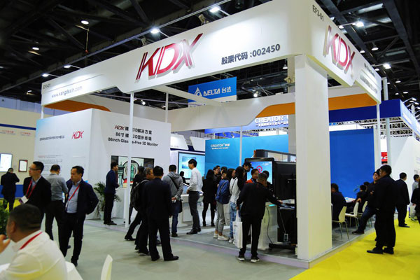 ʾ²ƷInfocomm China 2018