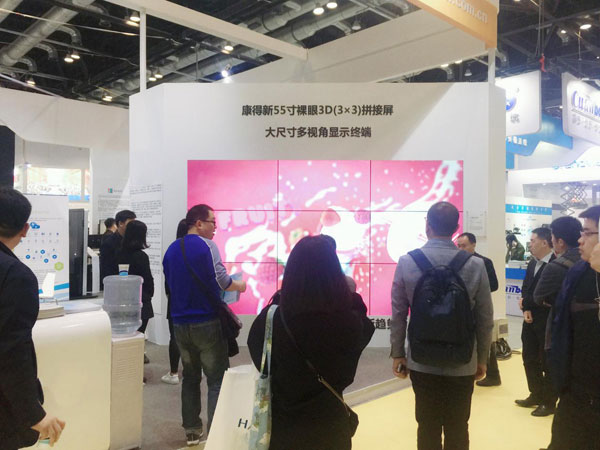 ʾ²ƷInfocomm China 2018